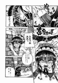 [Tachibana Naoki] FOOL