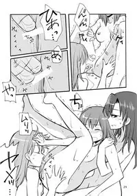 ZuiSuzuSen LoveHo e Iku.