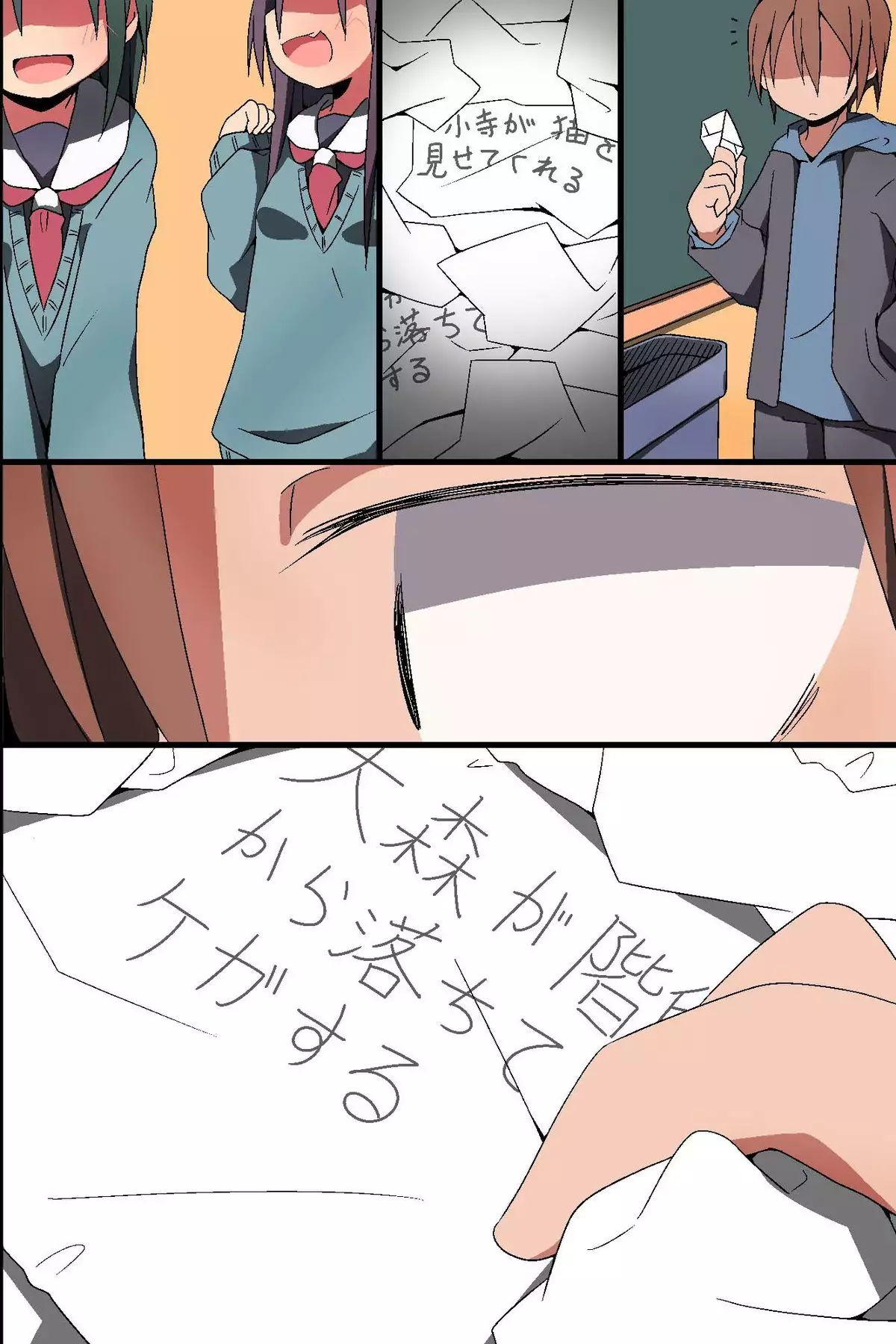 Donna H Mousou demo Kanacchau! ~ Moshimo Class no Joshi Dare to demo Noukou SEX Dekichau nara