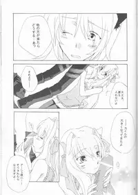 [Niratama (Sekihara, Hiroto)] Strawberry Sex (Under The Moon)