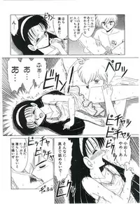 [Ruriruri♡] Kaze to Midori no Kuni kara