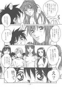 Otonano Do-wa Vol. 13