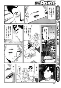 Action Pizazz 2015-04