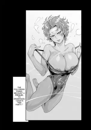 Nurete Torokete Majiwarite Ch. 1-9