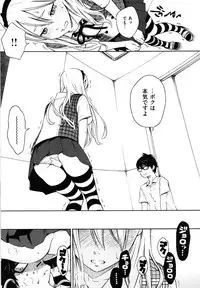 [Key] Houkago Vanilla