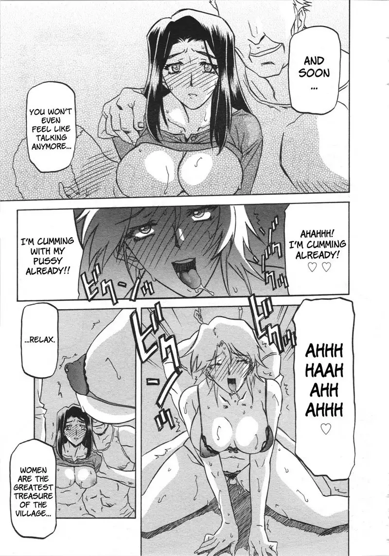 Sayuki no Sato Chapter 3