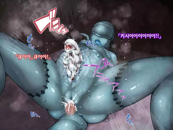 Alien H -Record of Experimental Sexual Intercourse with Extraterrestrial Being-