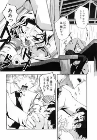 Comic POT 2003-08 Vol. 24