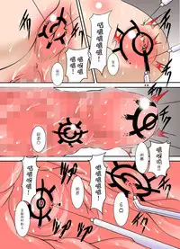 [Algolagnia (Mikoshiro Honnin)] Shishi Setsudan Shoujo Goumon Gyakutai-kan no Maid-san VOL 4 [Chinese] [不咕鸟汉化组] [Digital]