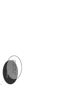 (SC49) [PUREHIME (Maki Morun)] IMAGE ~in her case~ (Touhou Project)