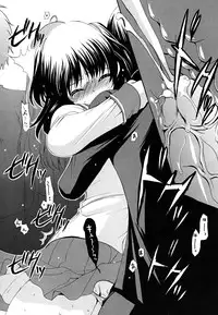 [Ryuuki Yumi] Ane Para