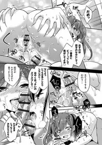 [Yuuzu Tsushiro] Mesuochi Lesson [Digital]