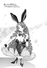 [Kamitaki Misa] Sukebe na Kisetsu