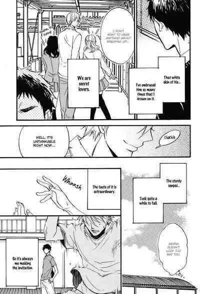 Aiyoku Buddy | I Lustful Buddy