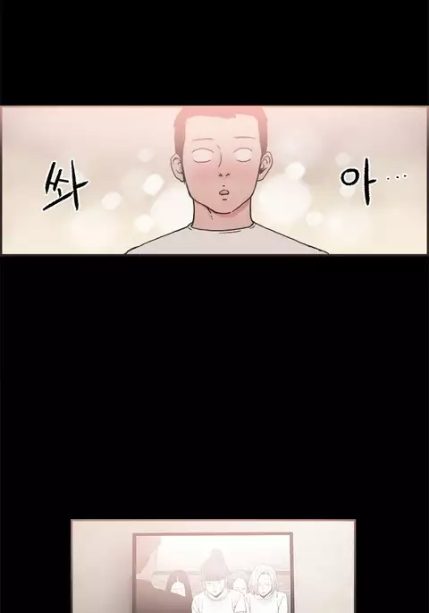 Cohabitation Ch.1-15