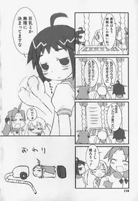 [Anthology] FLAT STYLE