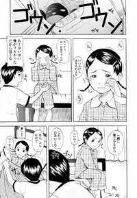 [Onizuka Naoshi] Life Is Peachy?