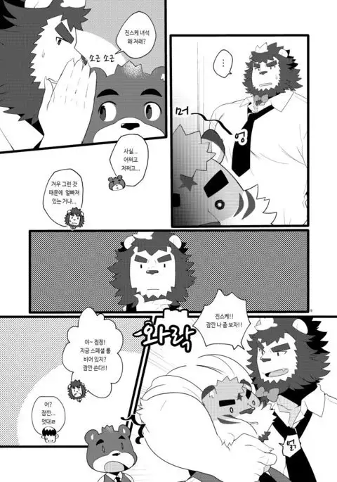 Kemo CAFE Take Your Time