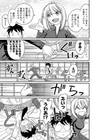 [Charlie Nishinaka] Cheers! 18 [Digital]