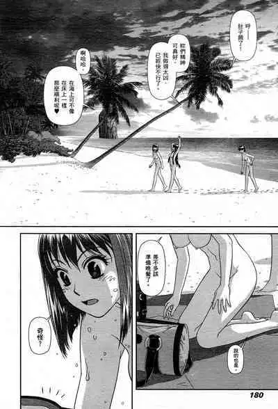 My doll house 1 | 甜蜜寶貝屋 1