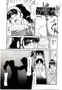 [Nekogen] Reibai Shounen Negative Lovers 3