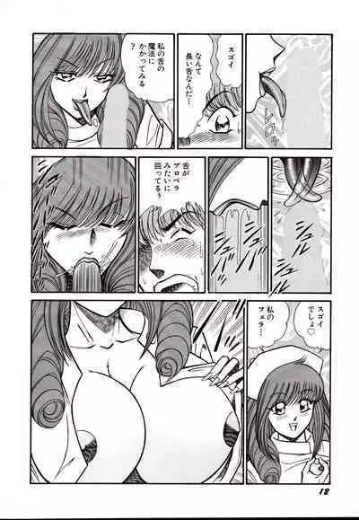 Nippon Kuropansutou Sengen