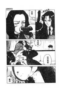 [Anthology] 未知合輯