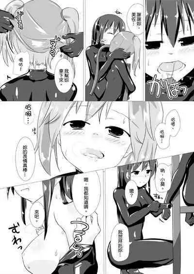 jelly a la mode vol.2