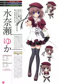 11eyes complete illustworks