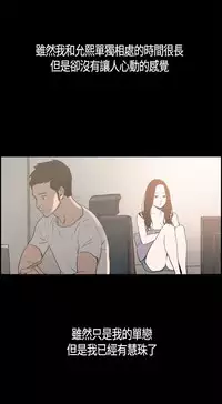 同居【chinese】1-15