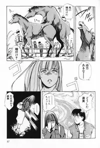 [Misaki Yukihiro] Psychoo! Therapy