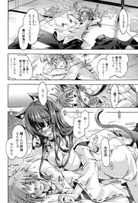 [Takasaki Takemaru] MM Materials