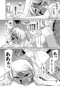 [Charlie Nishinaka] Cheers! 9