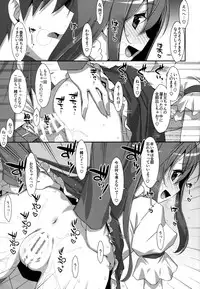 (C94) [TIES (Takei Ooki)] Watashi no, Onii-chan Soushuuhen