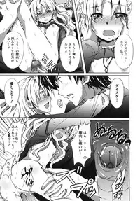 [PONPON] Hibernation!