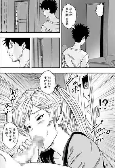 Nichijou-kei Harem VS Yarichin Dokkun