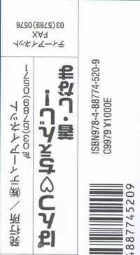 [Shinama] Pants Change!