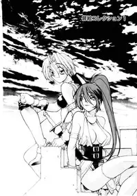 [Satou Takahiro] Justice Fist