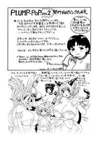 Plump Pop 2