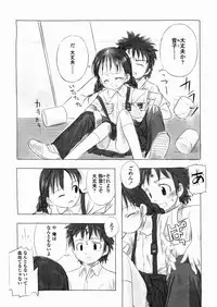 [Nagatsuki Misoka] A day in the life