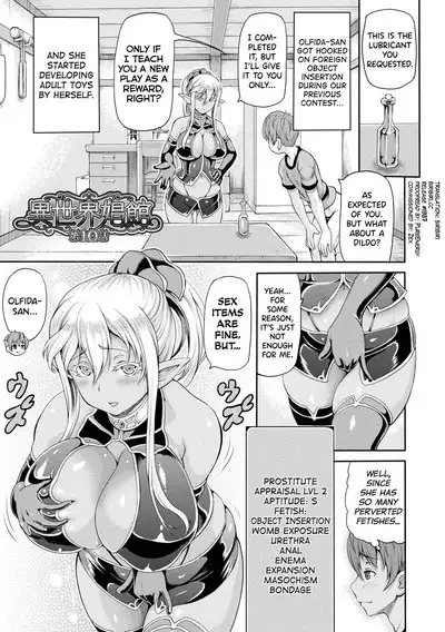 Isekai Shoukan 2 Ch.1-8