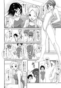 [Ryoh-zoh] Love to Like