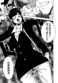 [Nerima Yoshito] Deka Chichi