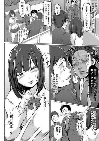COMIC Shingeki 2020-04
