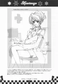 (C75) [Genshou Koubou (Sugiyama Genshou, Ogura Miyuu)] serene Adagio solo9
