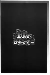 [Reiji] 1 Oku no Onnanoko [Chinese]