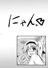 [Shouchuu MAC (Hozumi Kenji)] Poodle & Bunny Time (IS <Infinite Stratos>) [Digital]