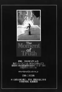 (CR27) [HarthNir (Various)] Belladonna (Fatal Fury: Mark of the Wolves)