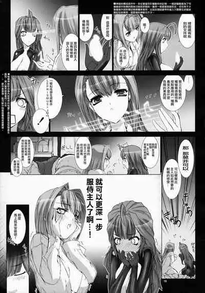 Domestique-oblige:ones again