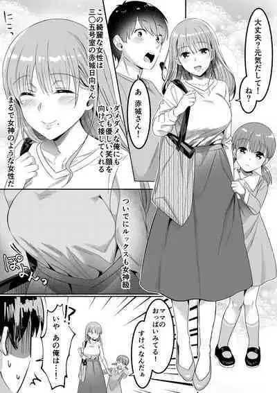 Single Mother House 01-04